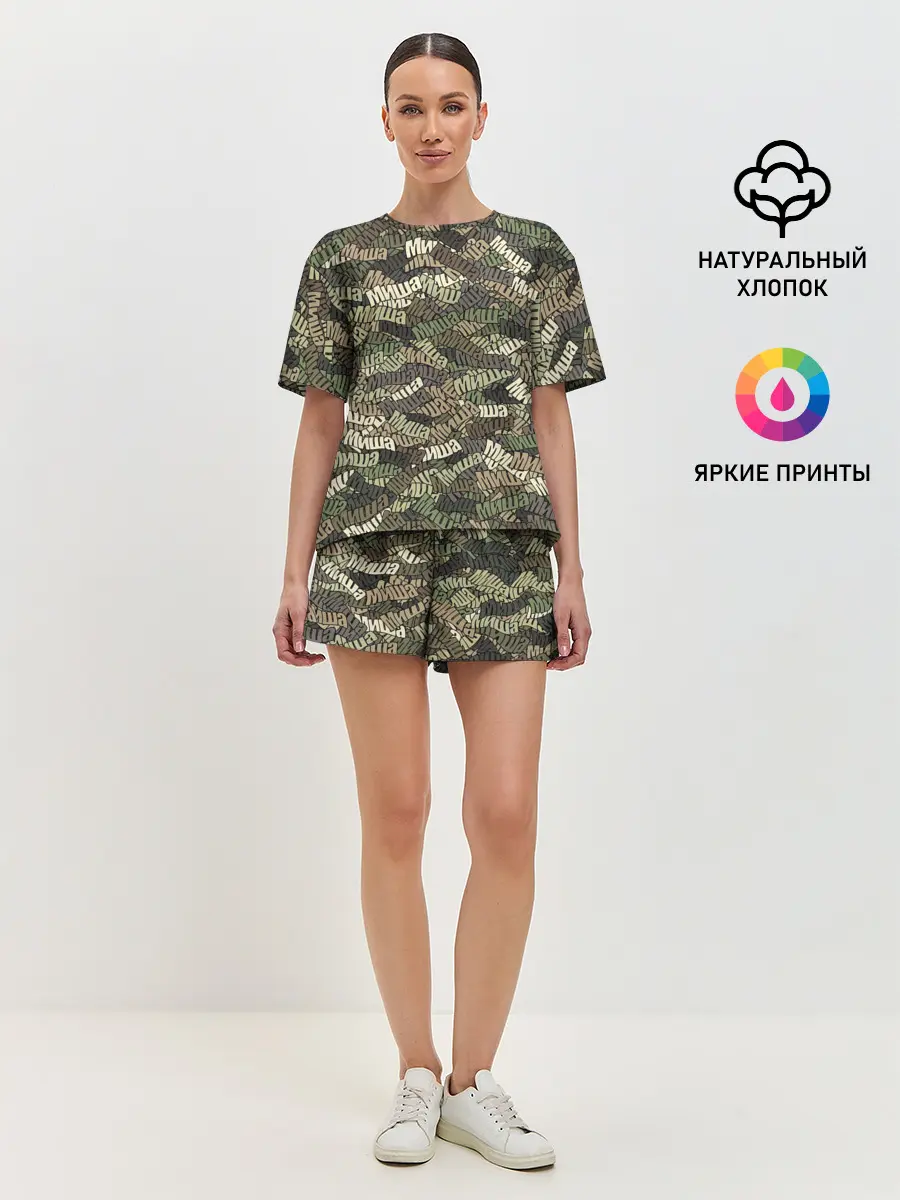Женская пижама с шортами / Именной камуфляж Миша