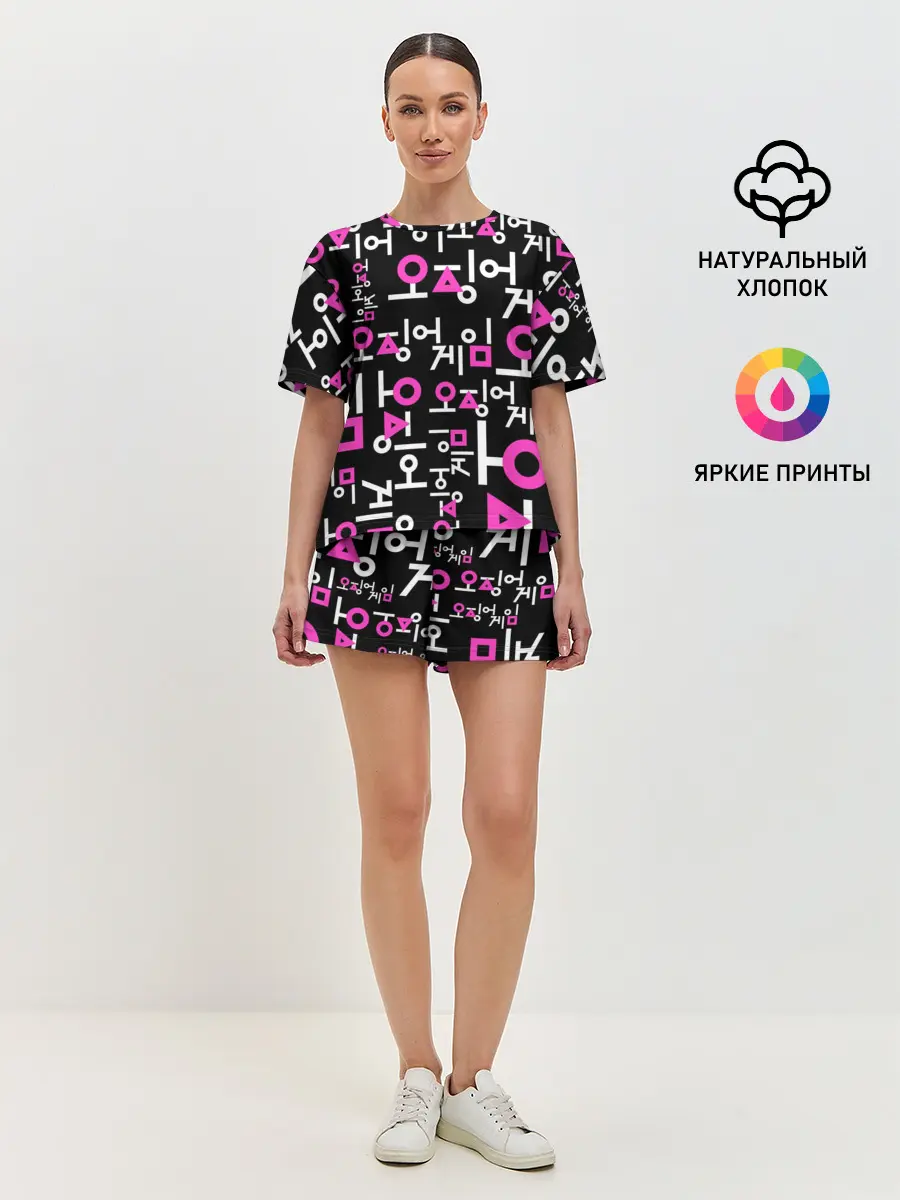 Женская пижама с шортами / Игра в кальмара