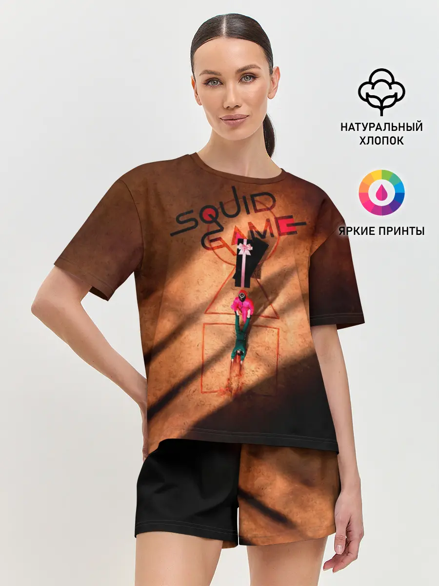 Женская пижама с шортами / Squid Game Игра в кальмара корейский сериал