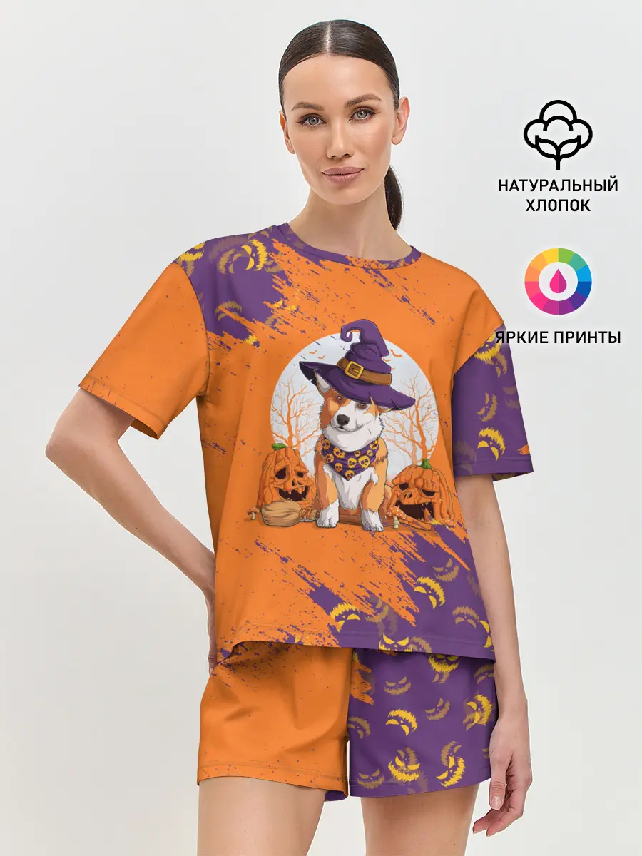 Женская пижама с шортами / КОРГИ НА ХЭЛЛОУИНЕ