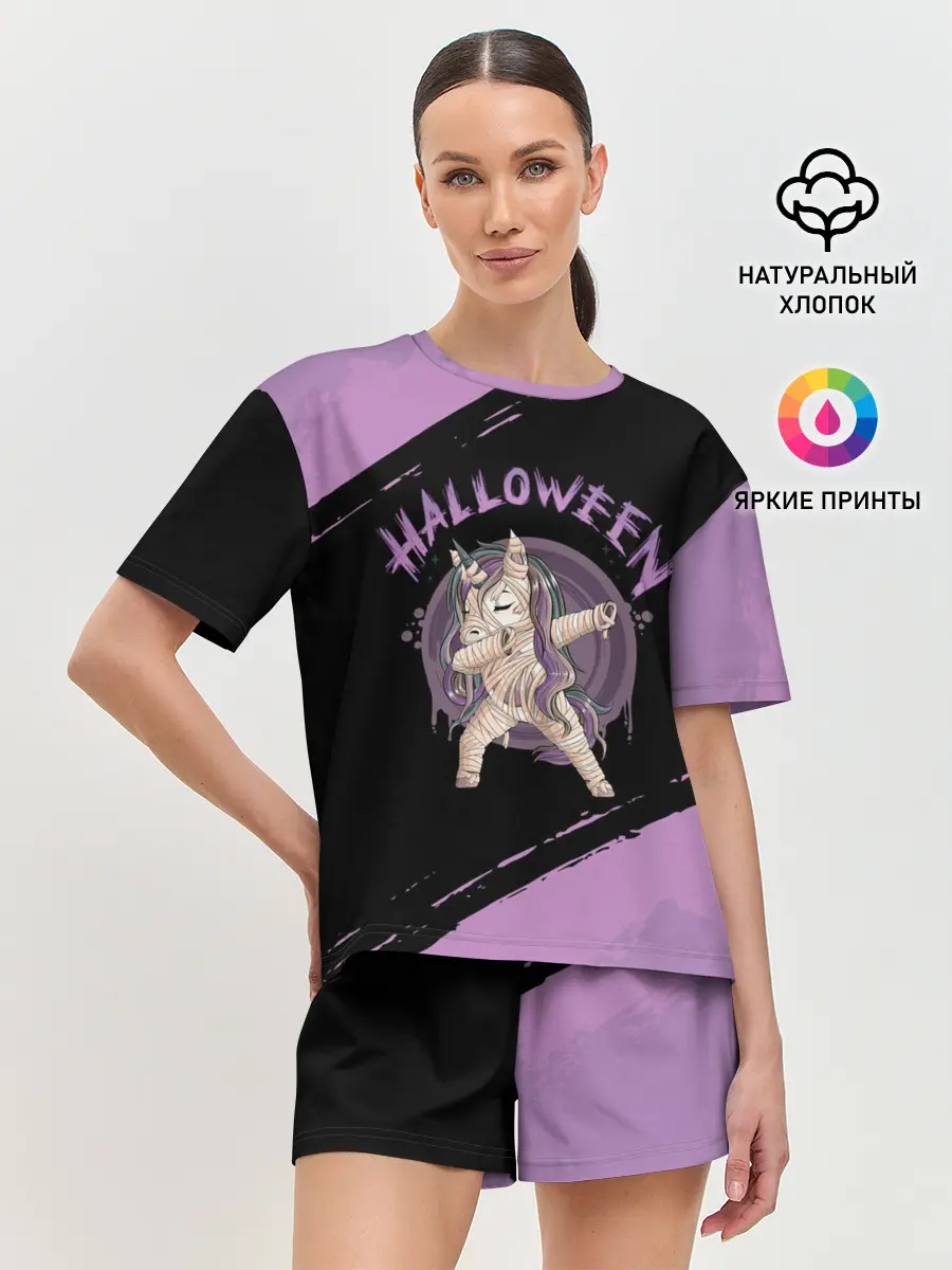 Женская пижама с шортами / Dab Unicorn Halloween