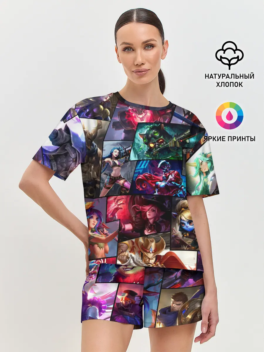 Женская пижама с шортами / Лига Легенд, чемпионы