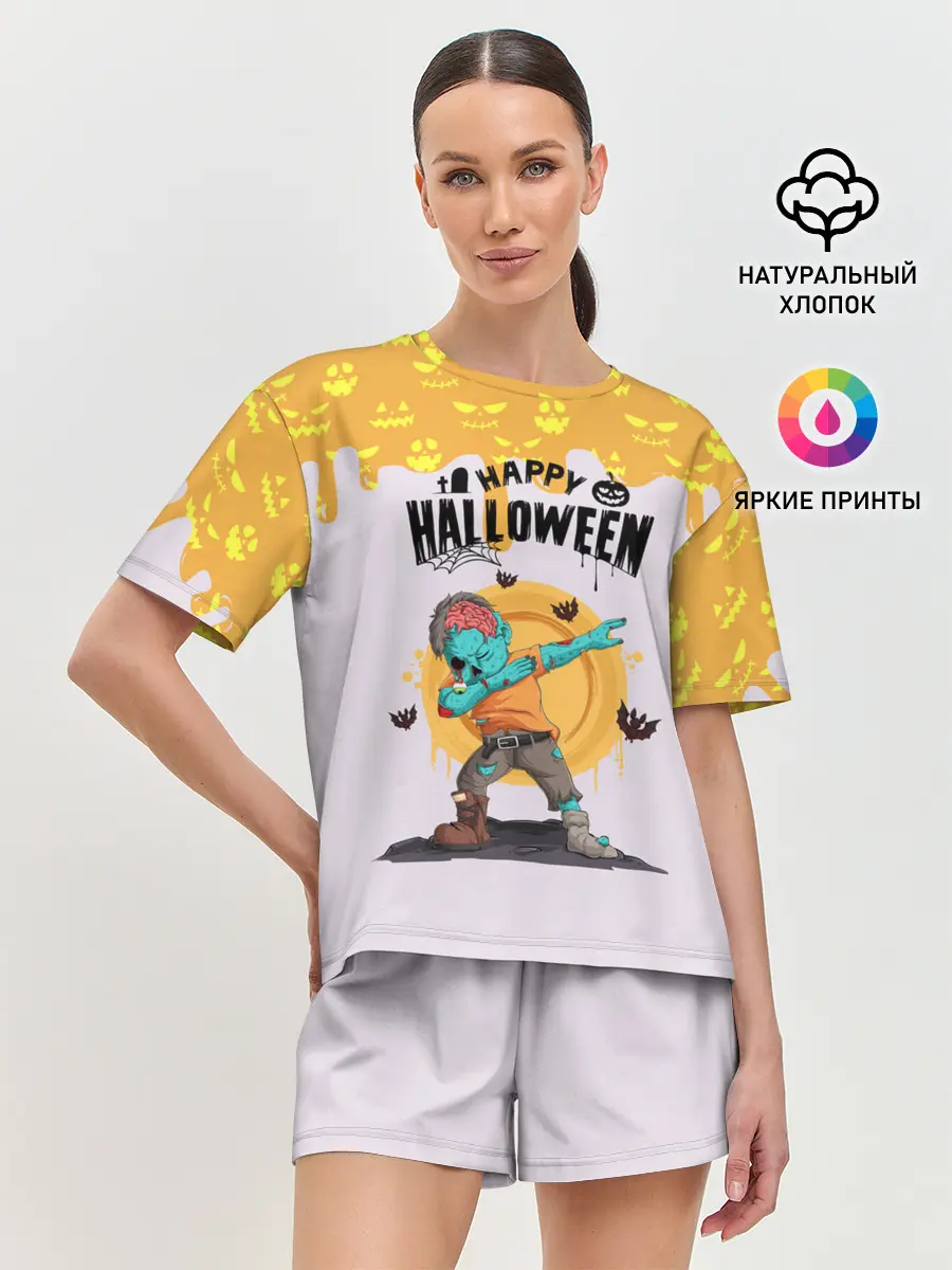 Женская пижама с шортами / Dab Zombie Halloween