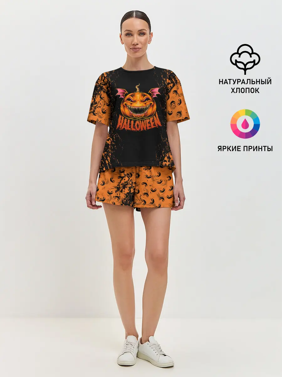 Женская пижама с шортами / ВЕСЕЛАЯ ТЫКВА | ХЭЛЛОУИН