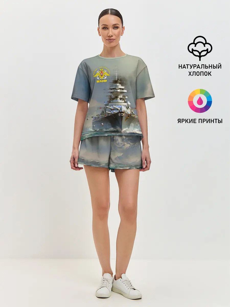 Женская пижама с шортами / ВМФ Военно-Морской Флот