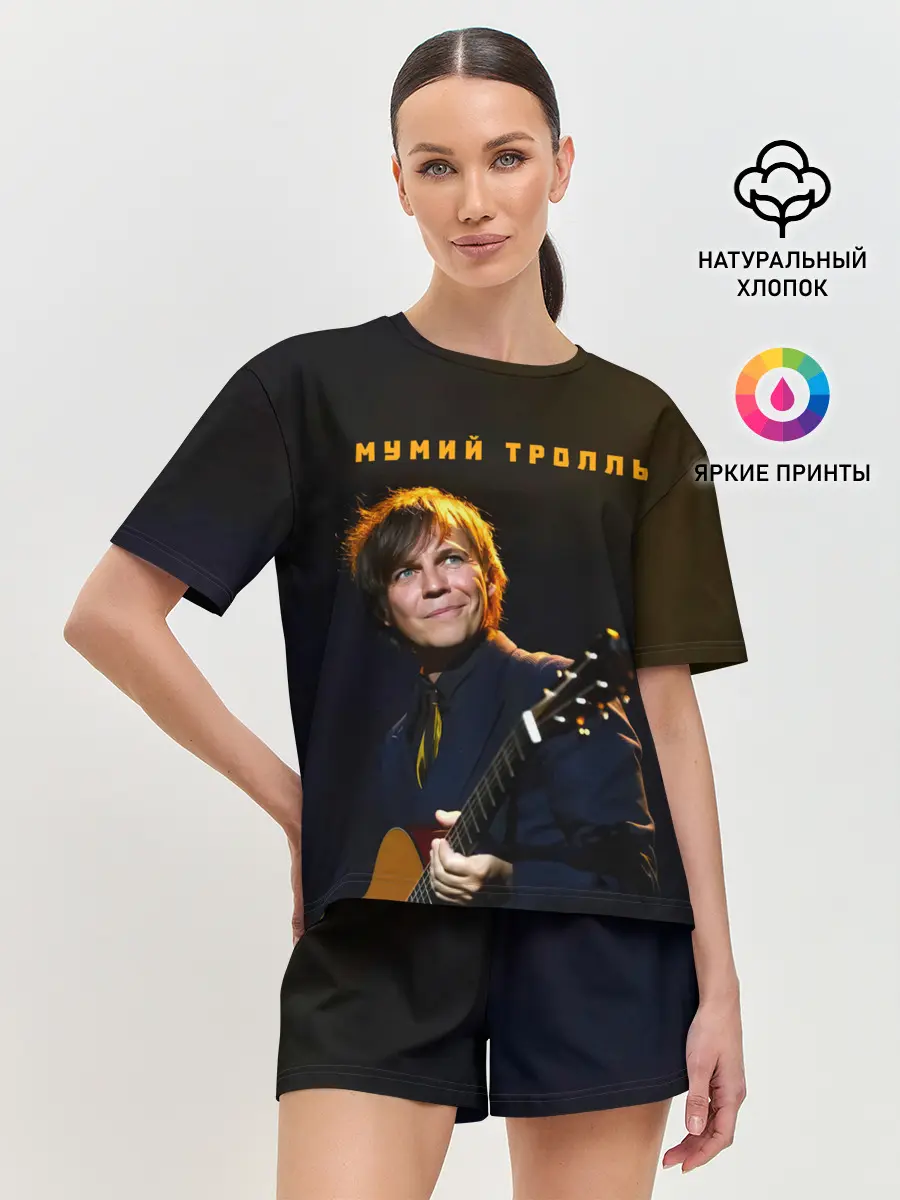 Женская пижама с шортами / Мумий Тролль | Илья Лагутенко