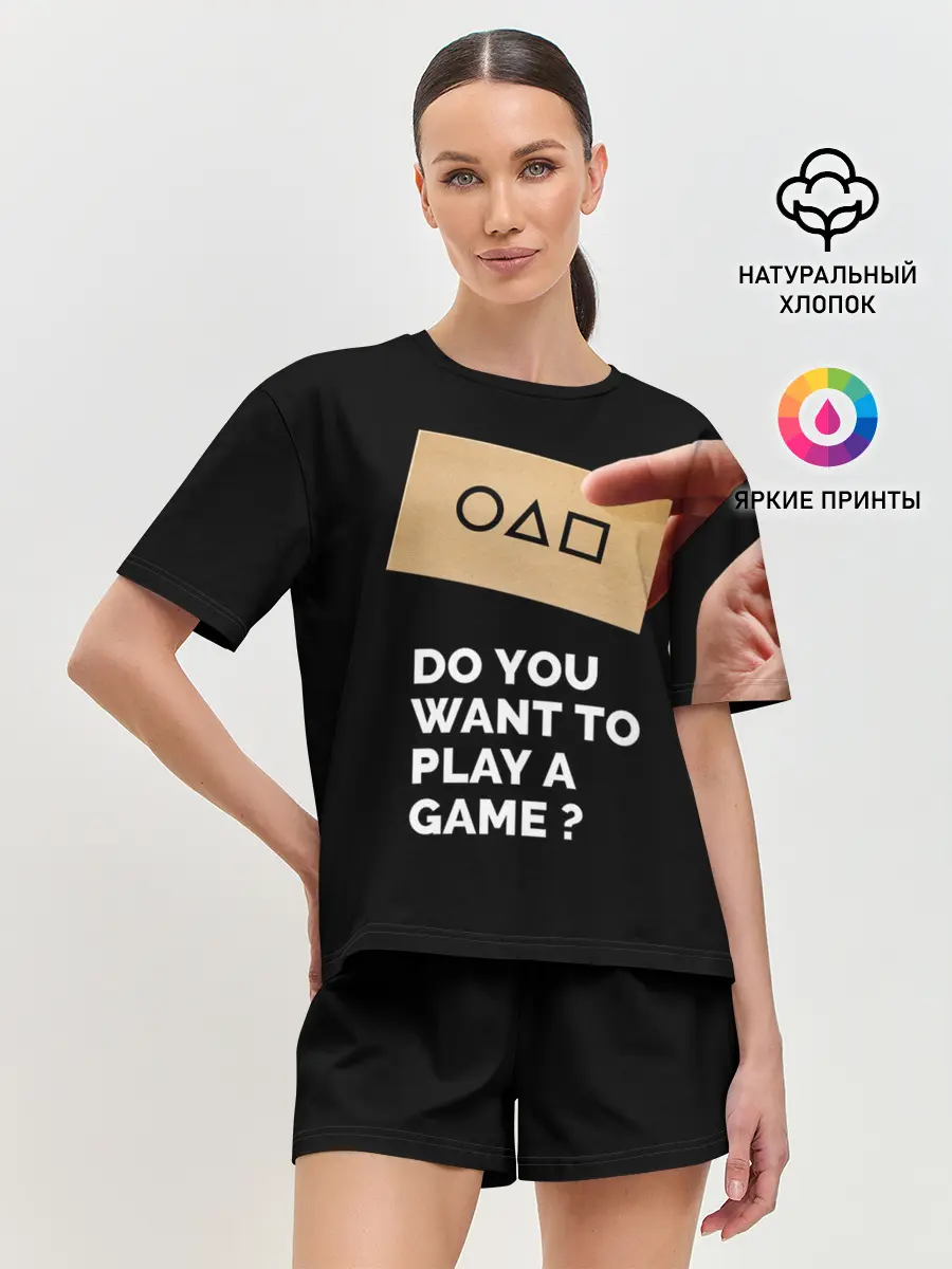 Женская пижама с шортами / Squid game: Do you want to play a game?