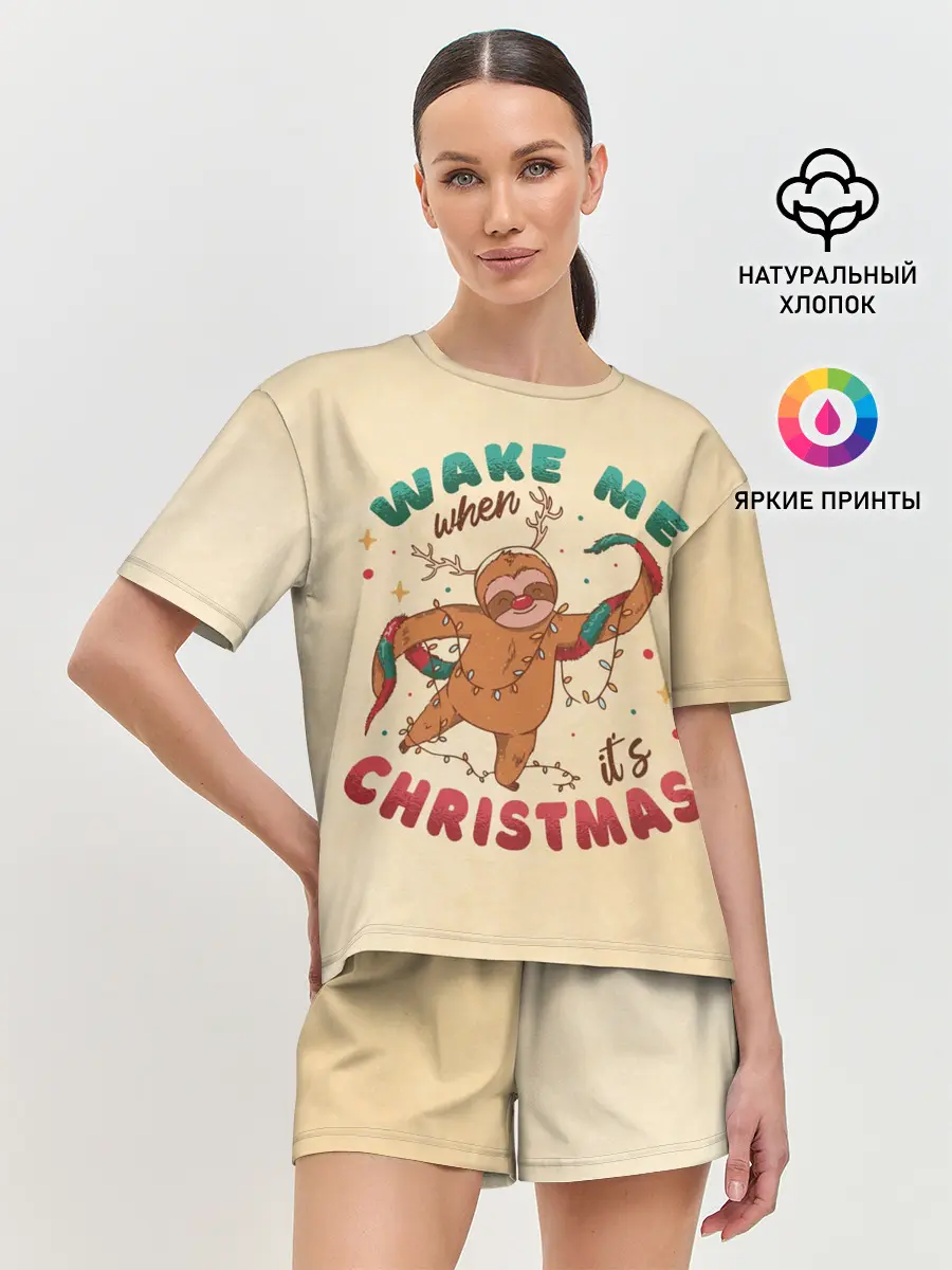 Женская пижама с шортами / Новогодний ленивец