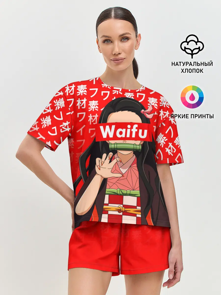 Женская пижама с шортами / Waifu - Незуко Комадо