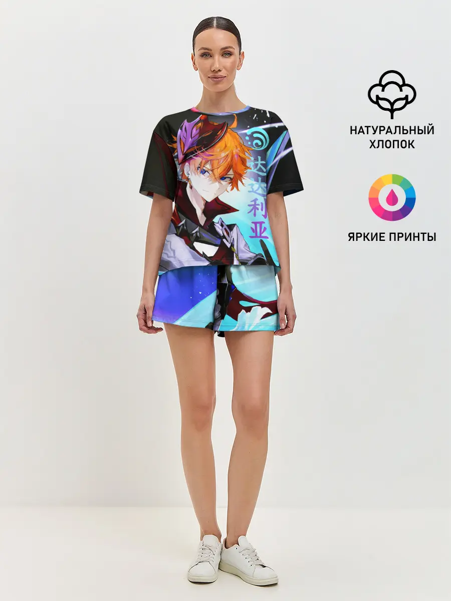 Женская пижама с шортами / Genshin Impact: Tartaglia,