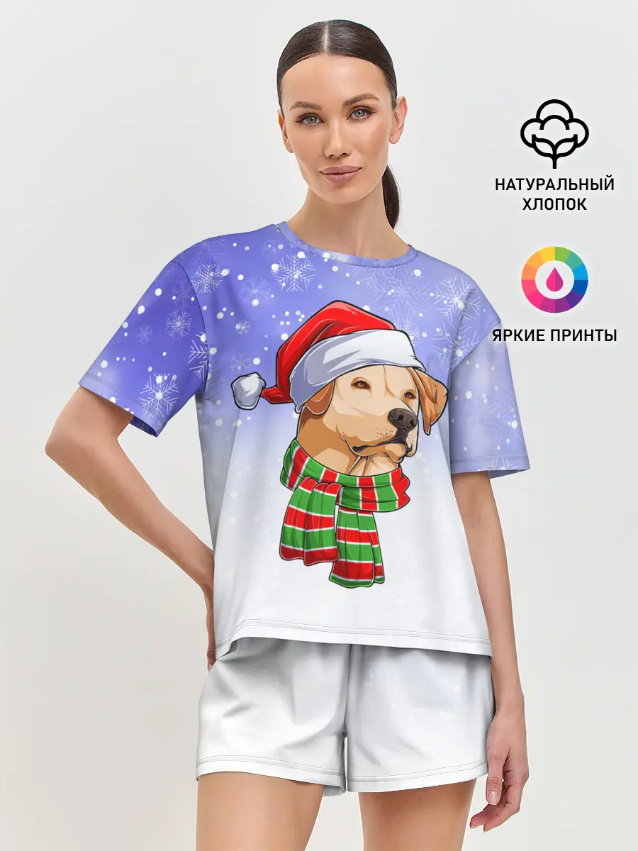 Женская пижама с шортами / Новогодний Лабрадор / New Years Labrador