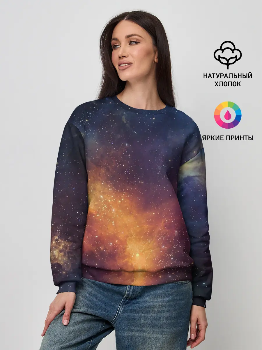 Женский свитшот / Космос