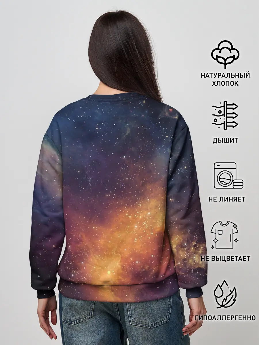 Женский свитшот / Космос