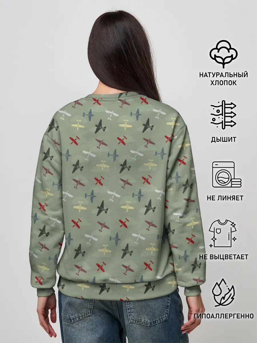 Женский свитшот / Авиация