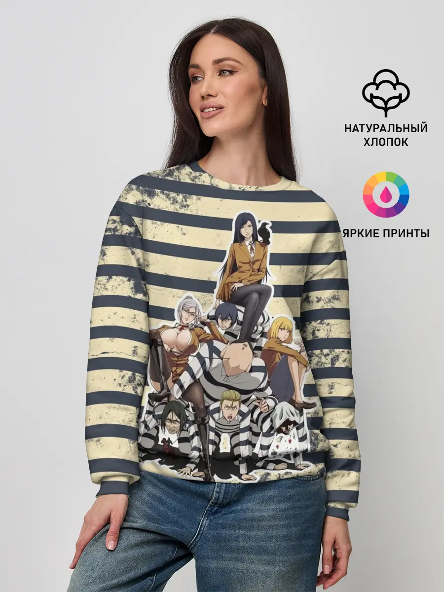 Женский свитшот / Prison School