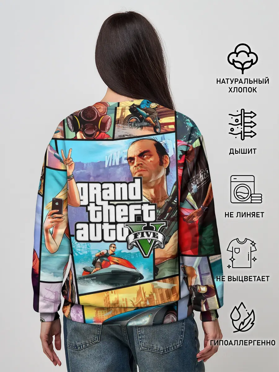Женский свитшот / GTA
