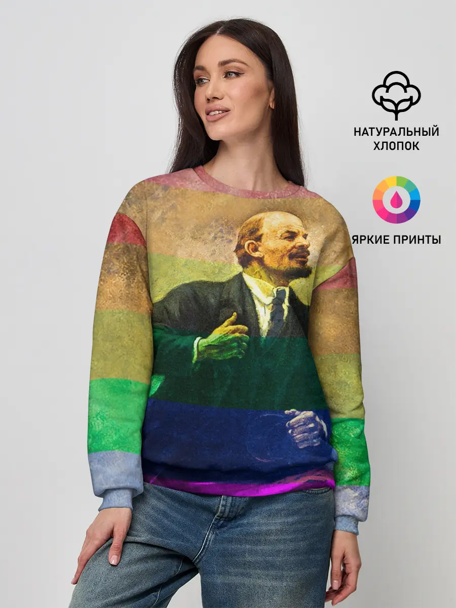Женский свитшот / Радужный Ленин