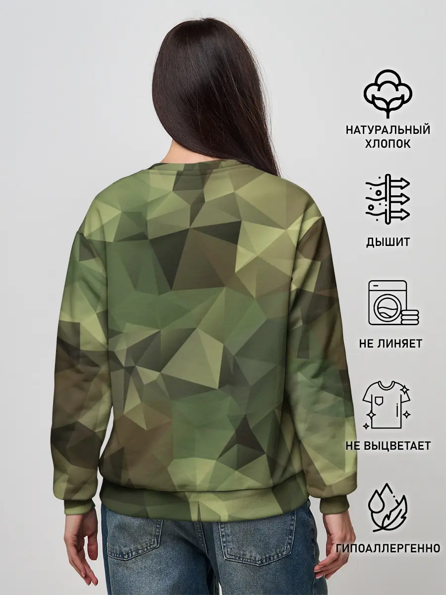 Женский свитшот / Камуфляж