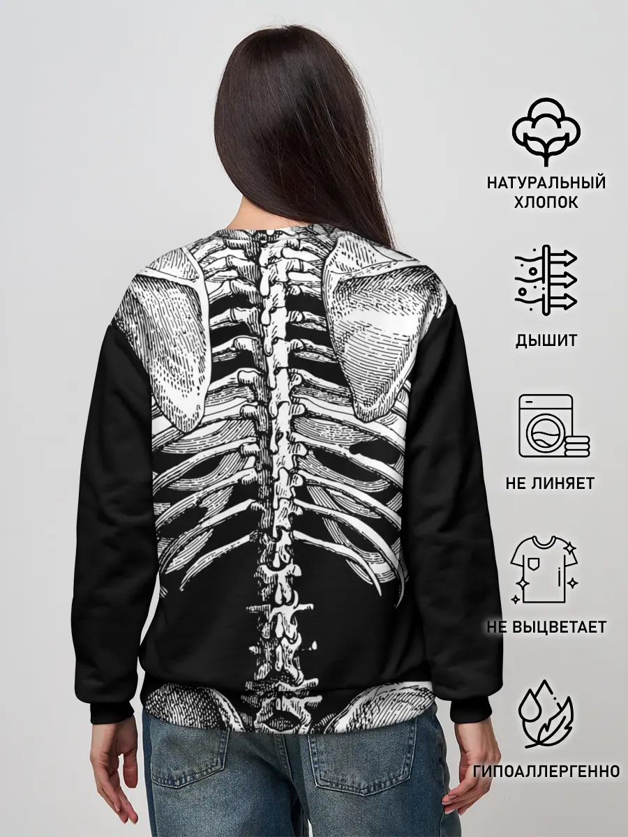 Женский свитшот / Скелет с сердцем