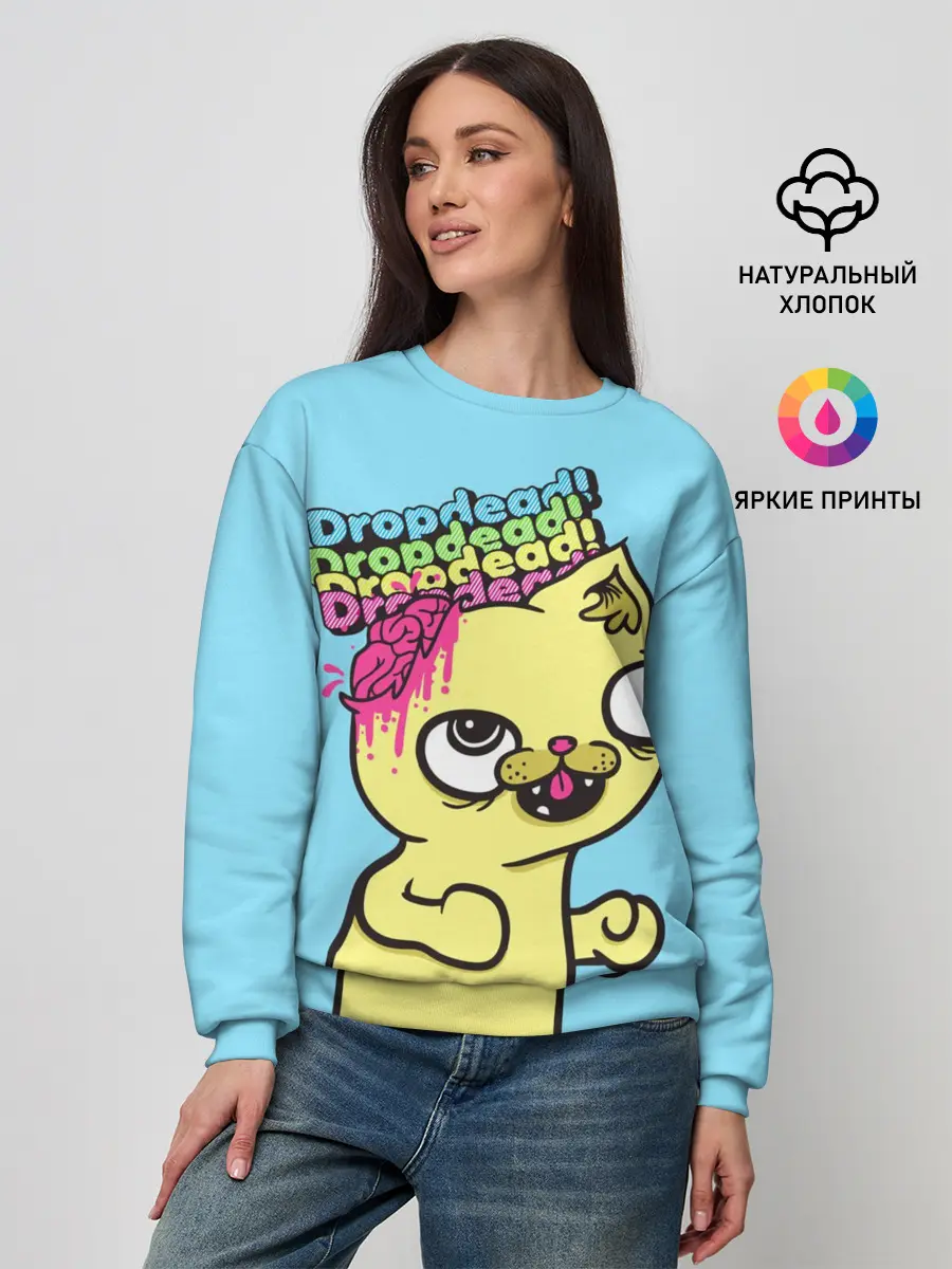 Женский свитшот / Drop Dead