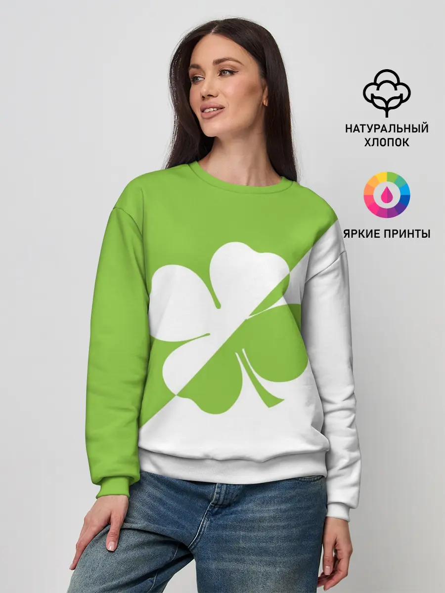 Женский свитшот / Lucky Clover