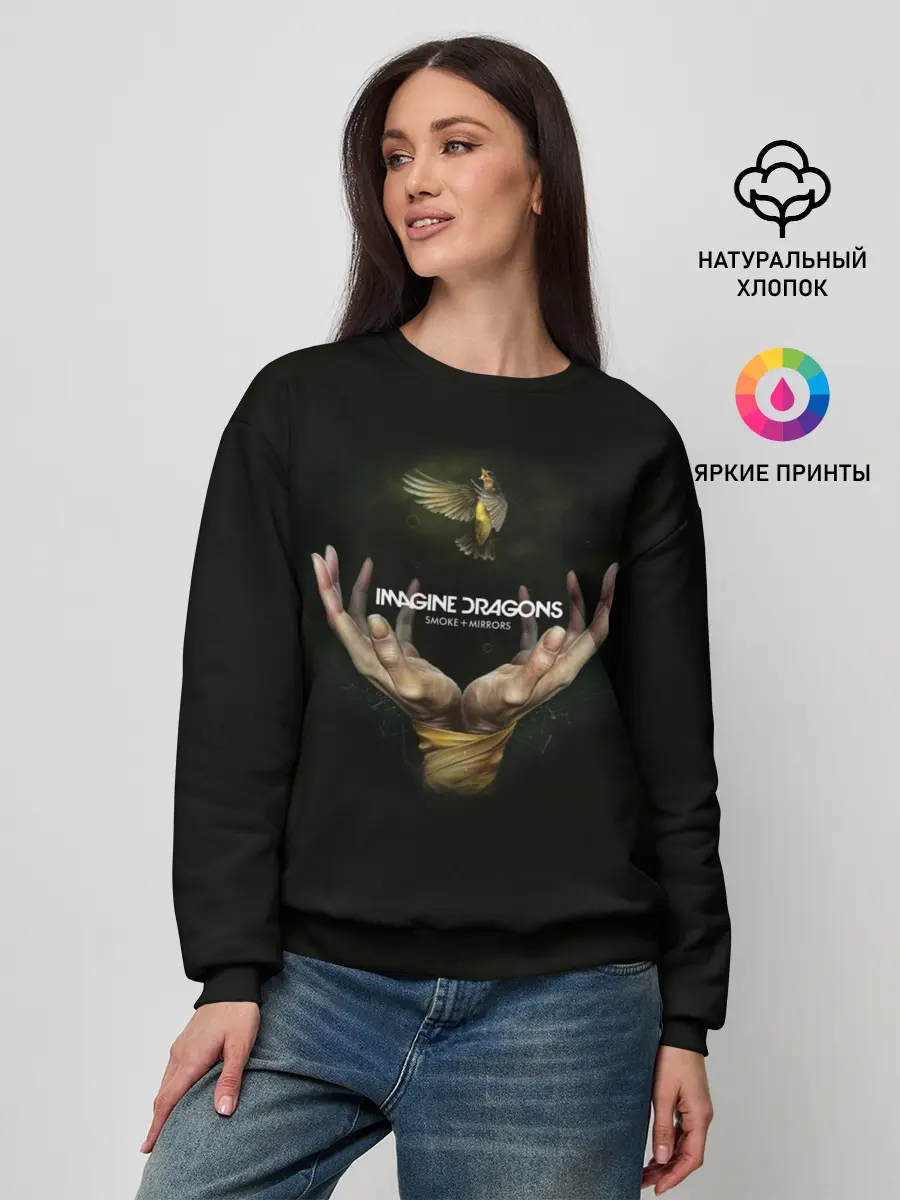 Женский свитшот / Imagine dragons