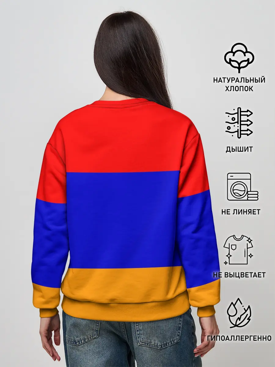 Женский свитшот / Герб и флаг Армении