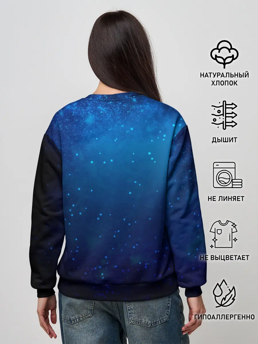 Женский свитшот / Водолей