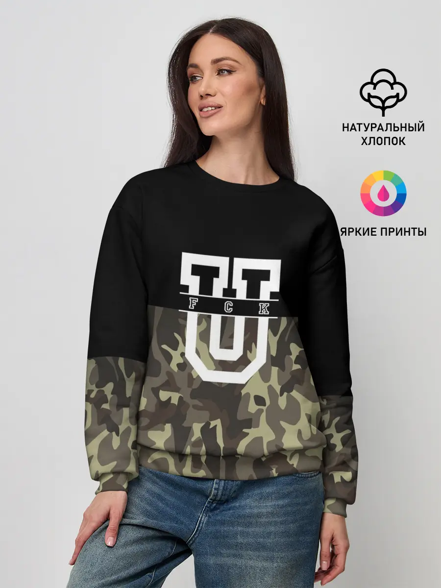 Женский свитшот / FCK