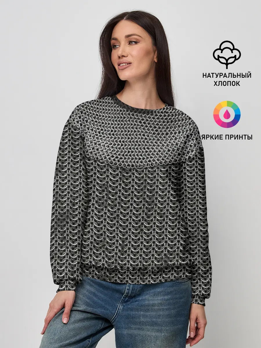 Женский свитшот / Кольчуга с горловиной