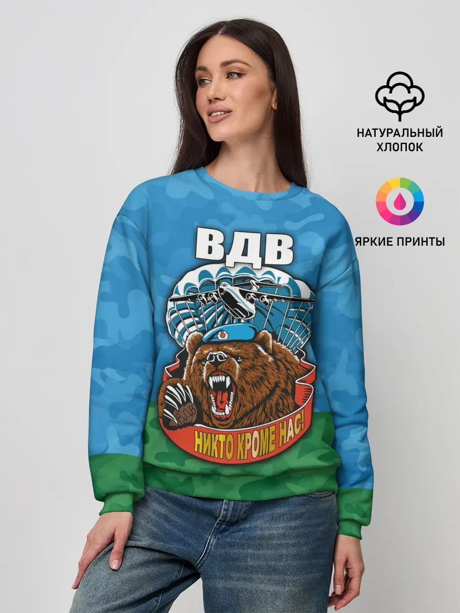 Женский свитшот / ВДВ медведь