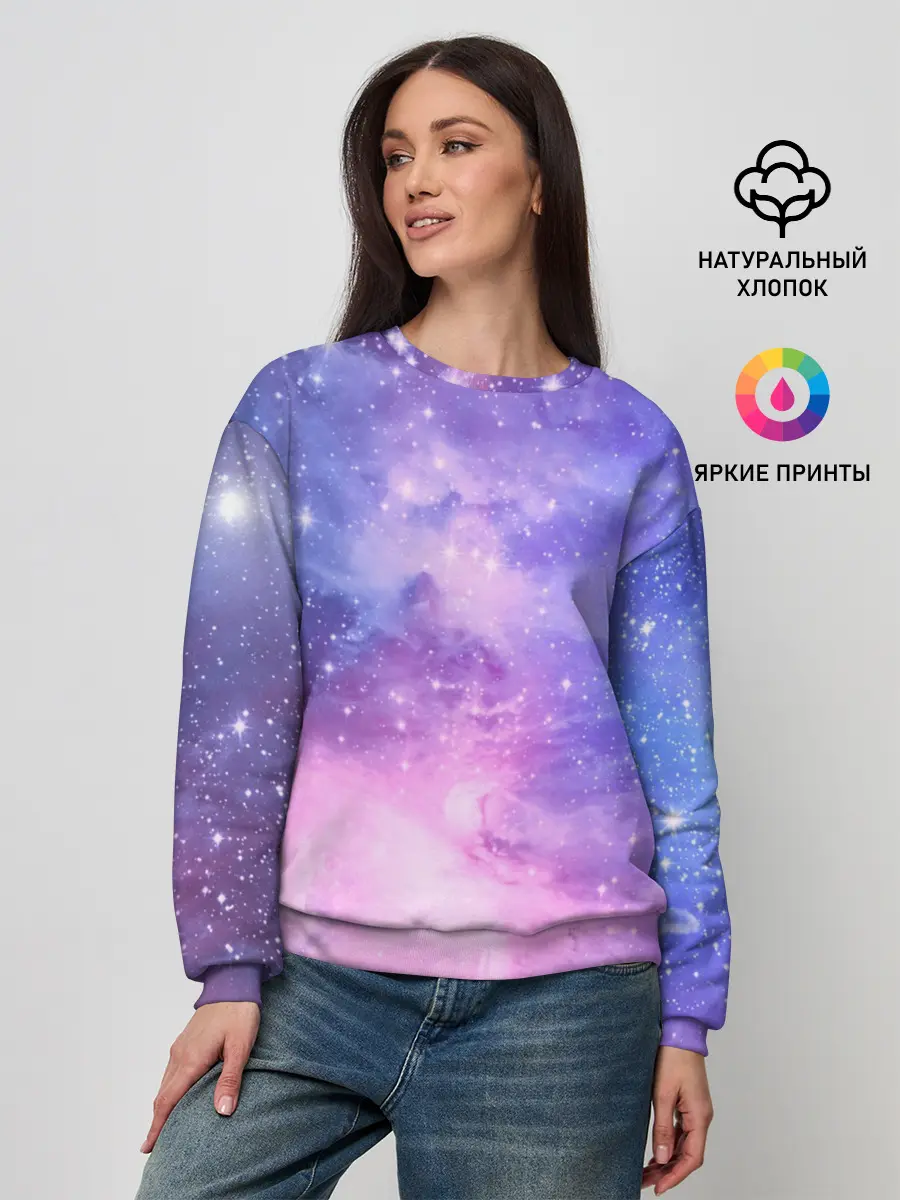 Женский свитшот / Галактика