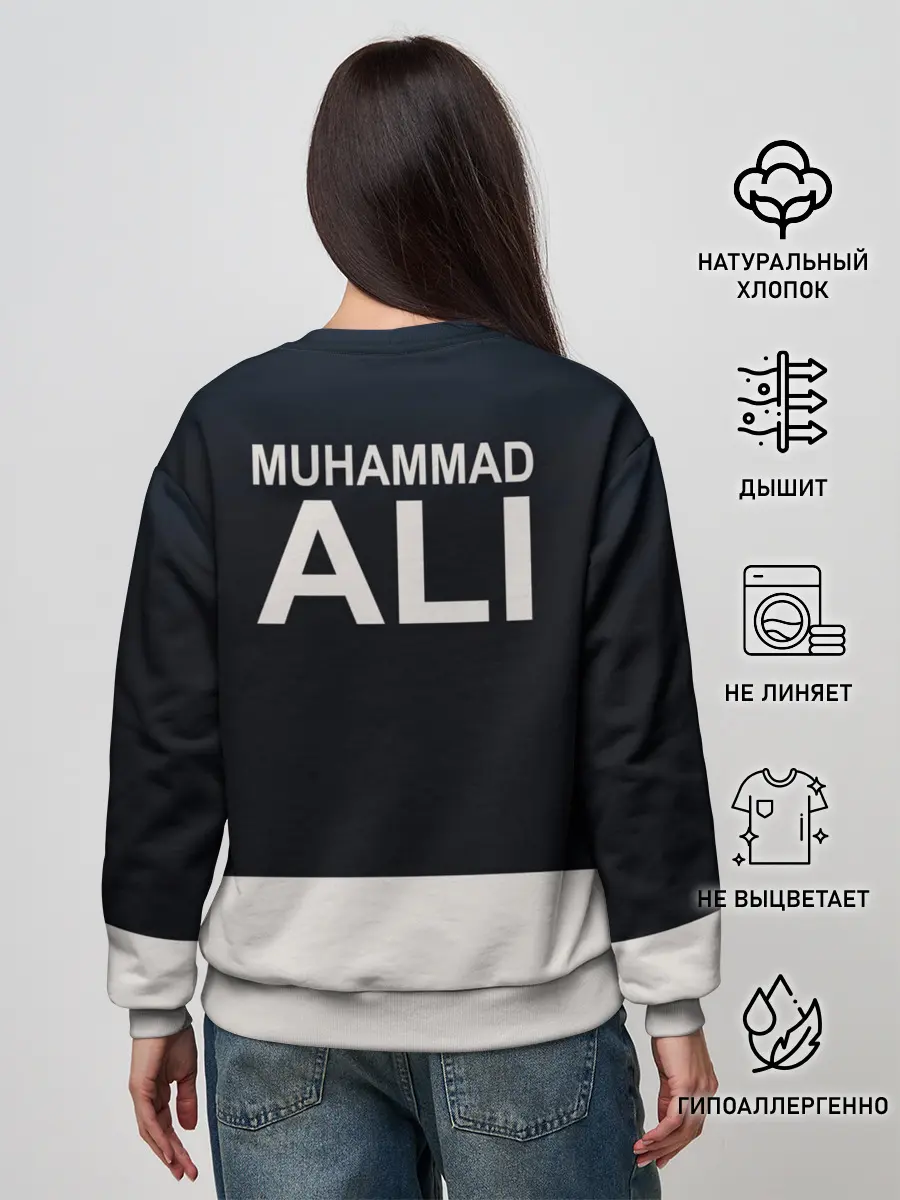 Женский свитшот / Muhammad Ali