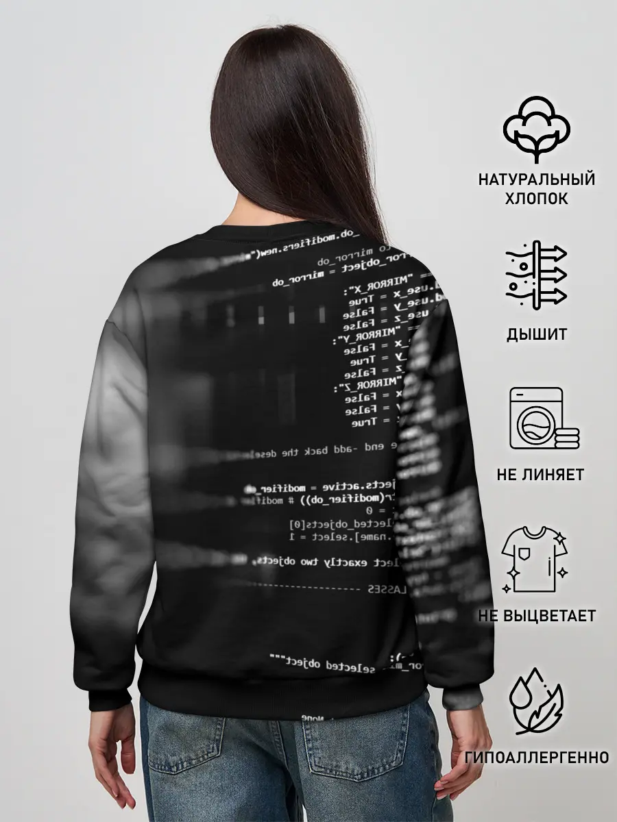 Женский свитшот / Wath dogs 2 Хакер