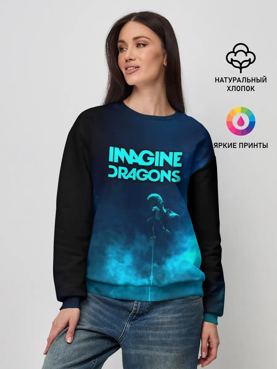 Женский свитшот / Imagine Dragons