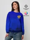 Женский свитшот / RUSSIA SPORT