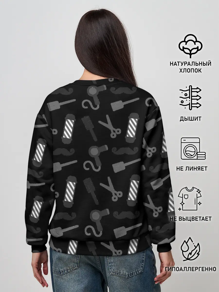 Женский свитшот / НАСТОЯЩИЙ БАРБЕР TRUE BARBER