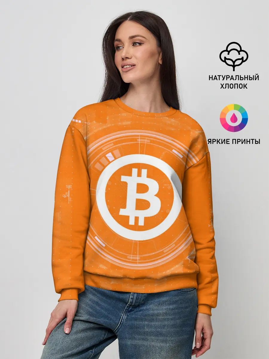 Женский свитшот / БИТКОИН | BITCOIN
