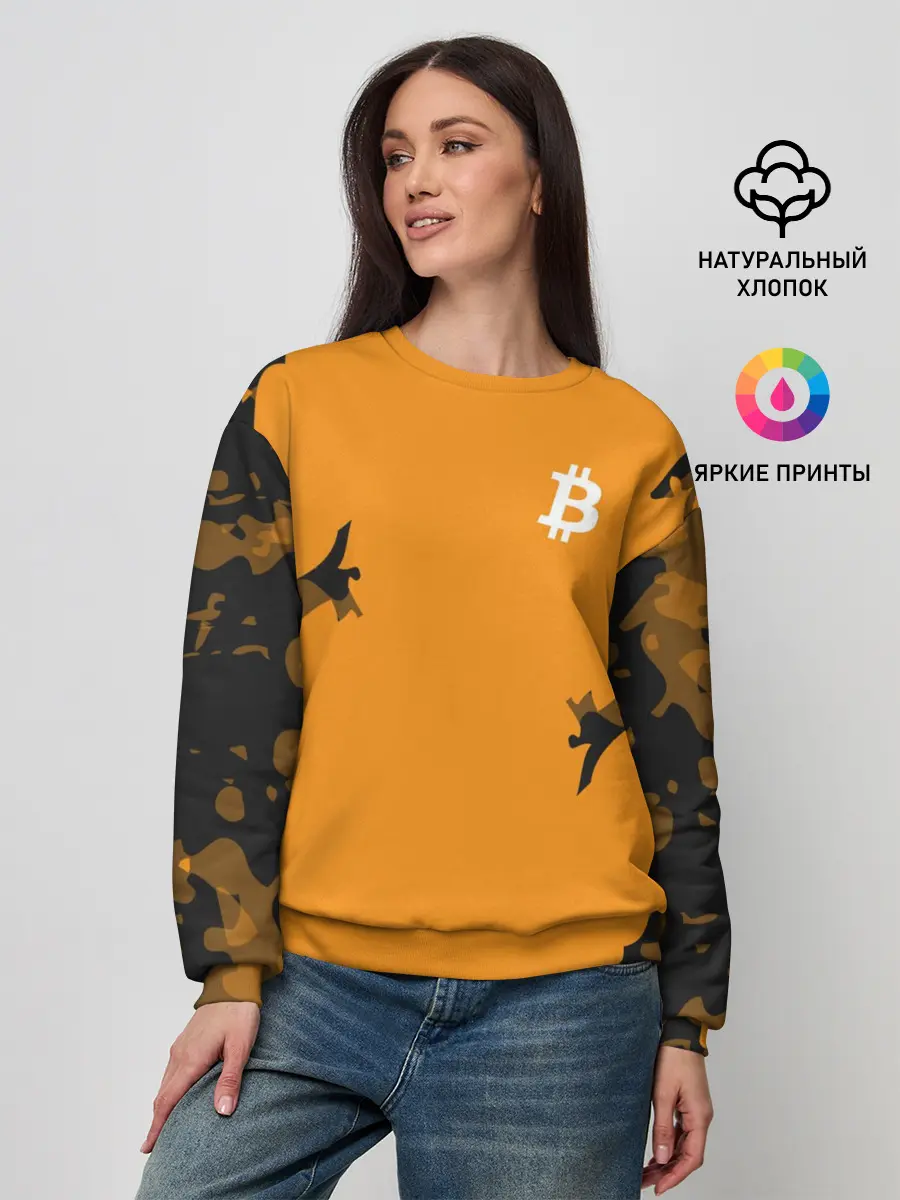 Женский свитшот / БИТКОИН | BITCOIN