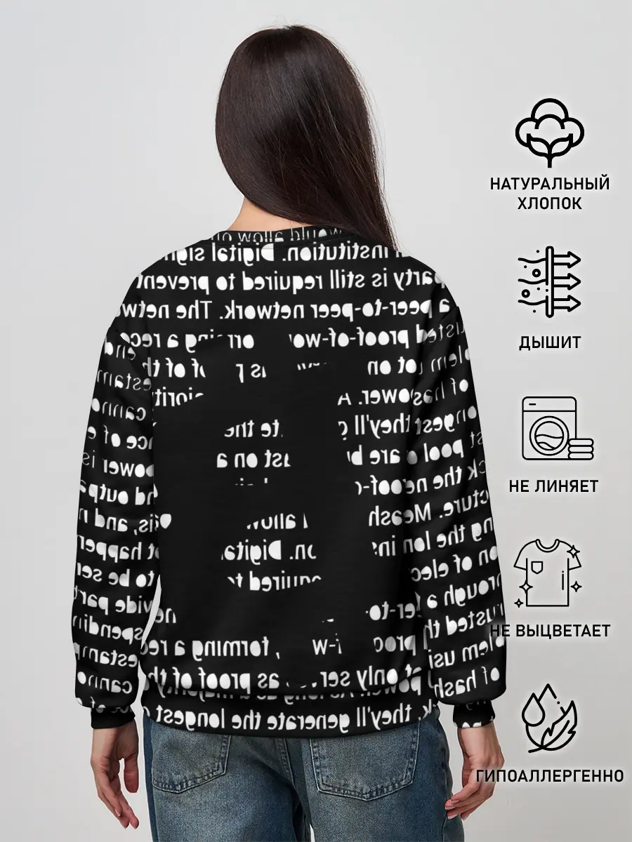 Женский свитшот / BITCOIN