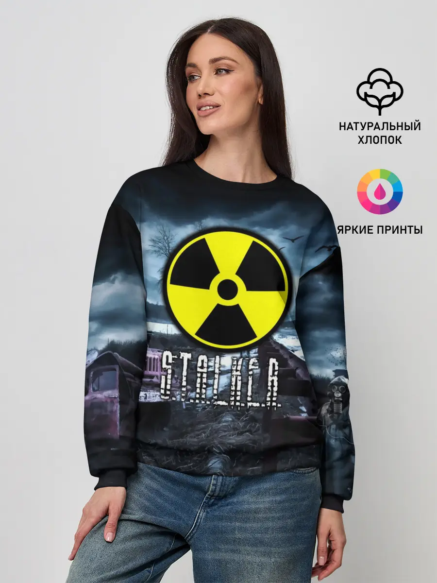 Женский свитшот / S.T.A.L.K.E.R.