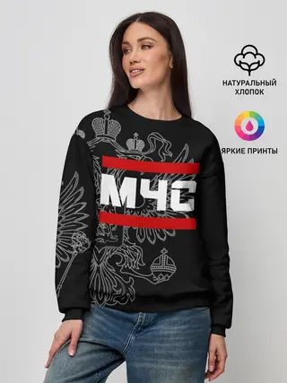 Женский свитшот / МЧС белый герб РФ