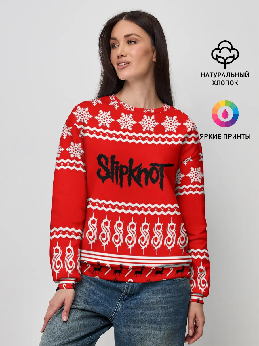 Женский свитшот / Праздничный Slipknot