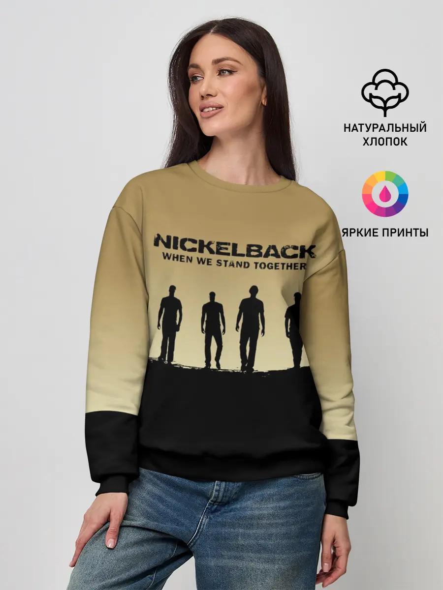 Женский свитшот / Nickelback