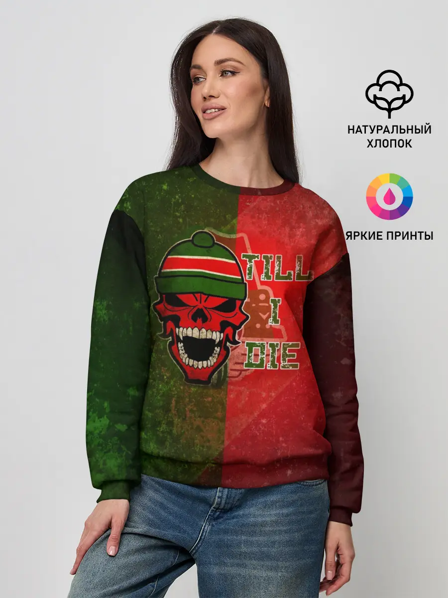 Женский свитшот / Локомотив