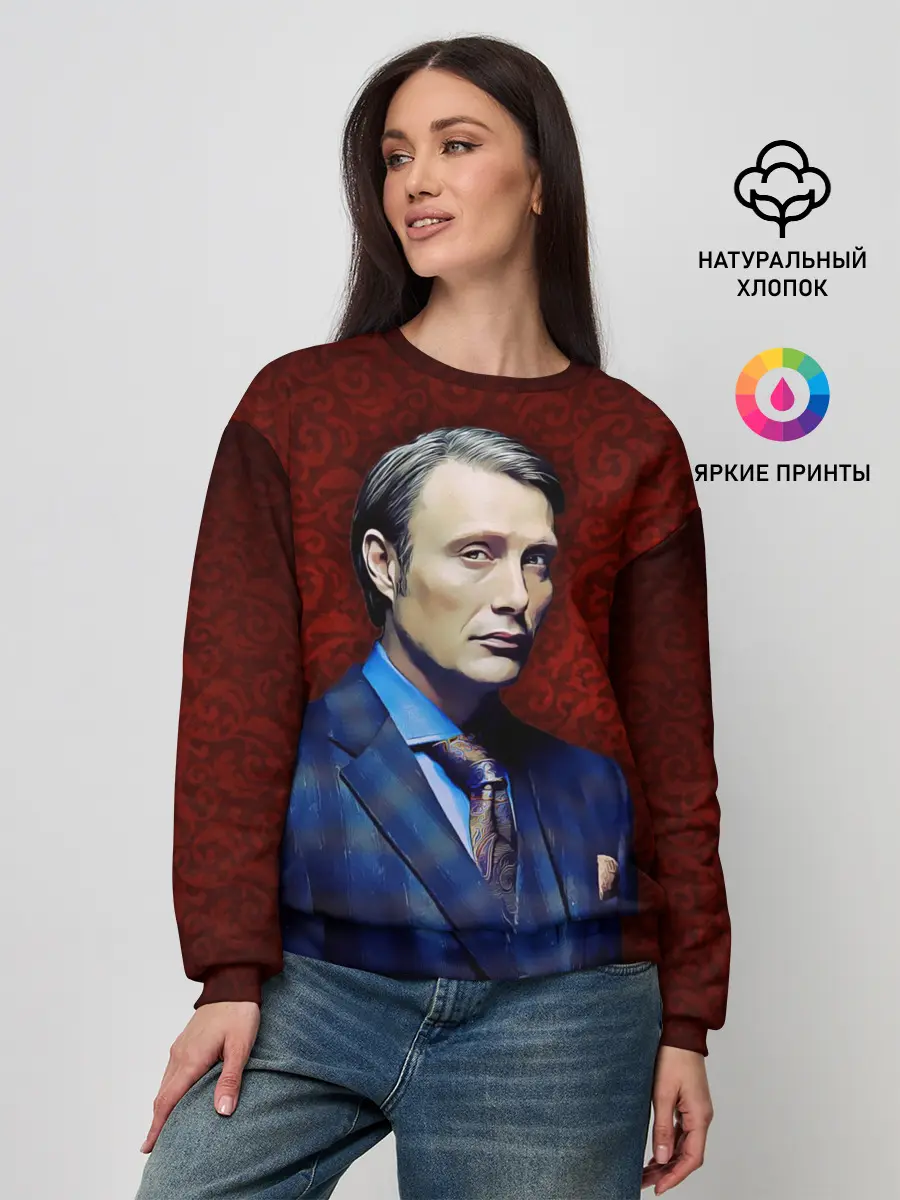 Женский свитшот / Hannibal
