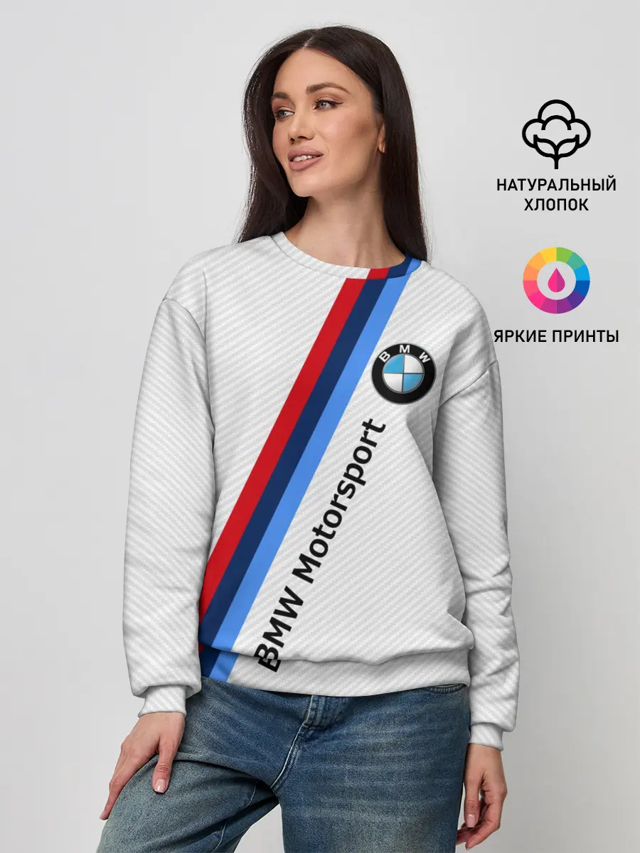 Женский свитшот / BMW MOTORSPORT CARBON | БМВ