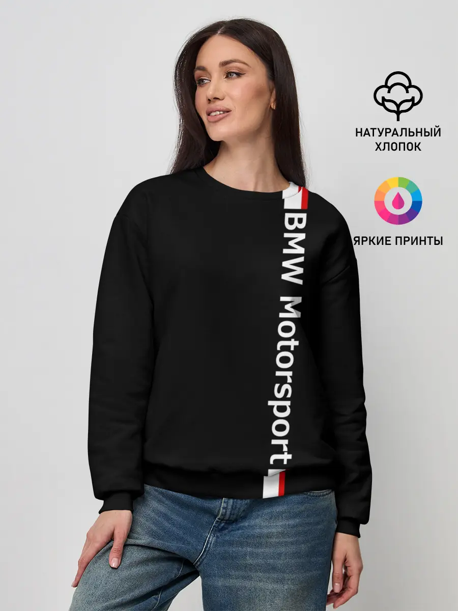 Женский свитшот / BMW Motorsport