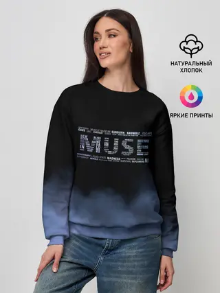 Женский свитшот / Muse