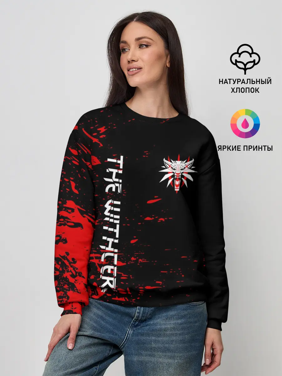 Женский свитшот / THE WITCHER